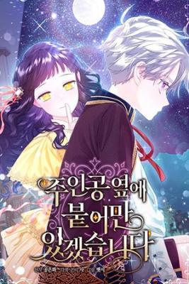 estar-al-lado-del-personaje-principal-thumb