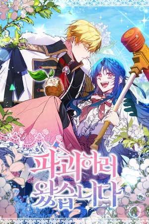 estoy-aqui-para-destruir-thumb