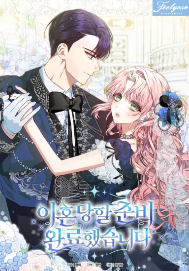 estoy-lista-para-que-me-pidan-el-divorcio-thumb