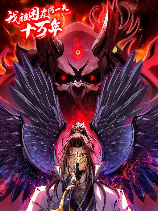 estuve-atrapado-en-el-mismo-dia-durante-100-000-a-os-thumb