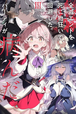 evit-el-final-de-aniquilaci-n-a-costa-de-mi-vida-pero-todas-las-chicas-del-grupo-terminaron-rotas-thumb