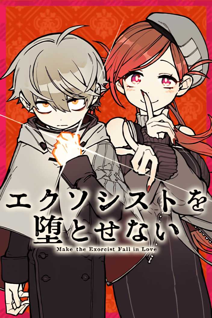 exorcist-wo-otosenai-thumb