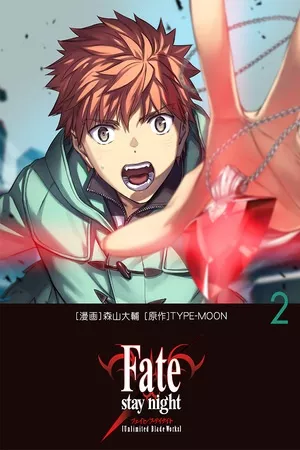 fate-stay-night-unlimited-blade-works-thumb