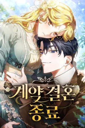 fin-del-matrimonio-por-contrato-thumb