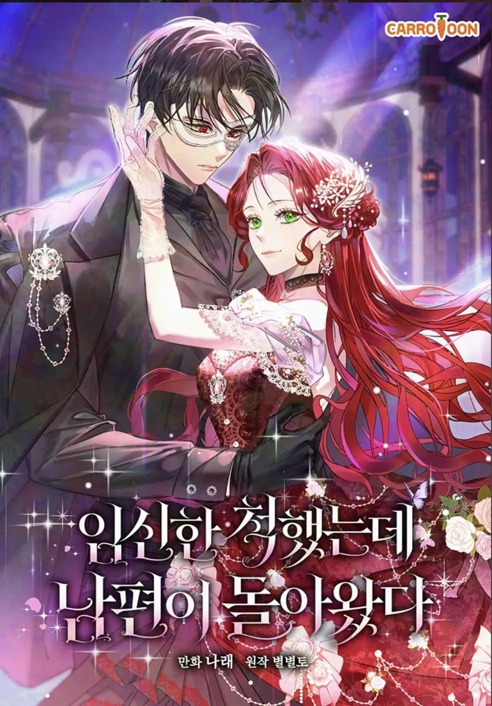 fing-estar-embarazada-pero-mi-marido-volvi-thumb