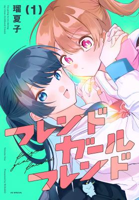 friend-girlfriend-thumb