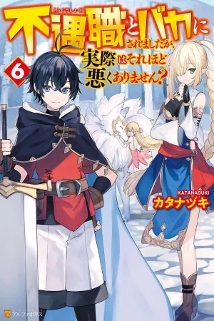 fuguushoku-to-baka-ni-saremashita-ga-jissai-wa-sorehodo-waruku-arimasen-thumb