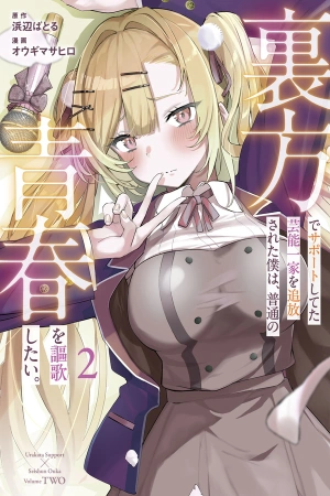 fui-abandonado-por-mi-familia-pero-ahora-puedo-disfrutar-de-una-vida-normal-thumb