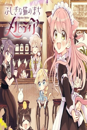 fushigina-neko-no-machi-merutia-thumb