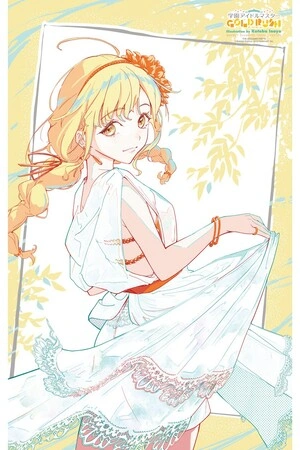 gakuen-idolmaster-gold-rush-thumb