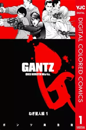 gantz-full-color-thumb