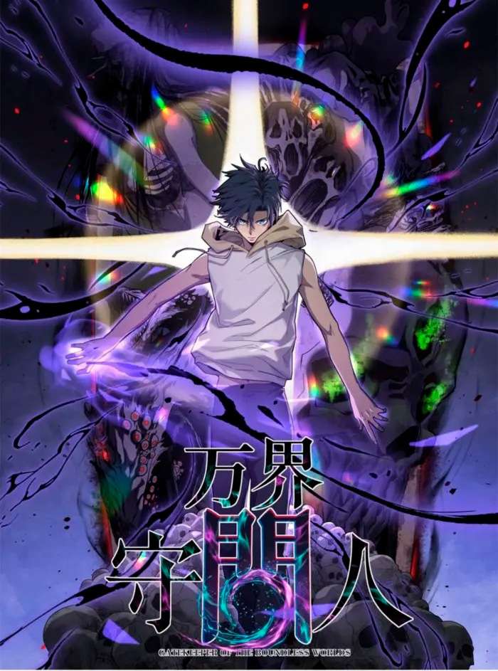 gatekeeper-of-the-boundless-world-thumb