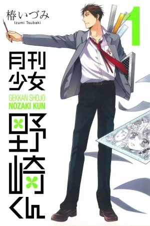 gekkan-shoujo-nozaki-kun-thumb