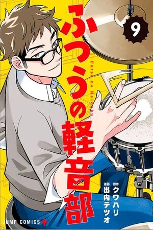 girl-meets-rock-thumb