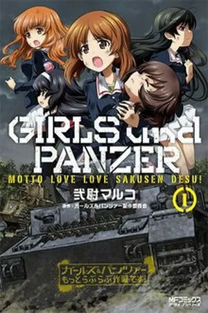 girls-und-panzer-motto-love-love-sakusen-desu-thumb