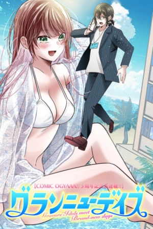 gravure-idols-meet-brand-new-days-thumb