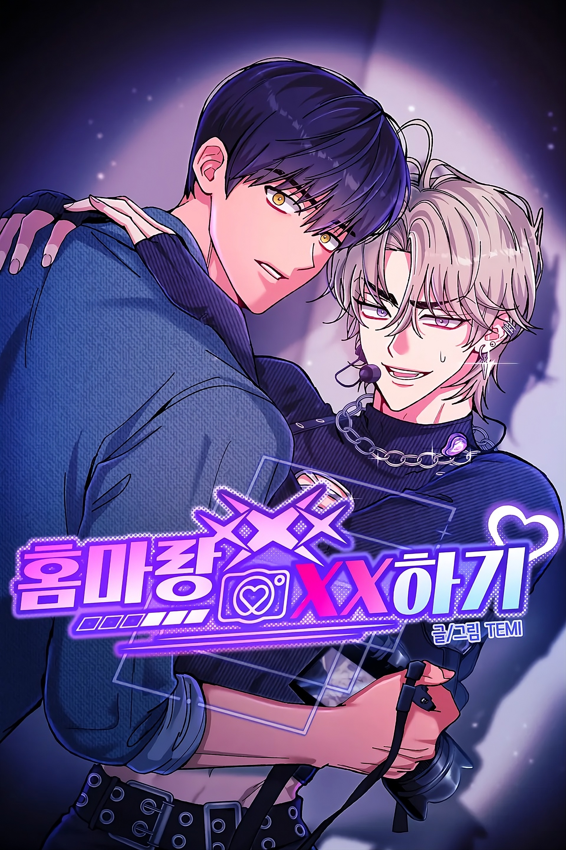 hacer-xx-con-un-amigo-thumb