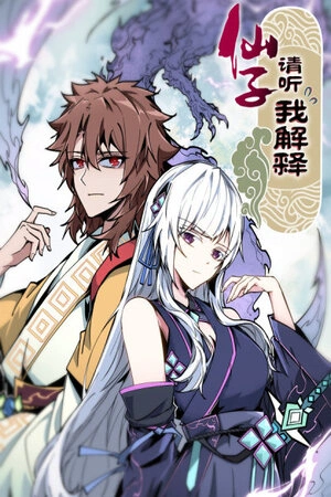 hada-por-favor-escucha-mi-explicaci-n-thumb