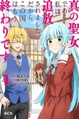 he-sido-expulsada-siendo-la-aut-ntica-santa-lo-que-significa-que-el-destino-de-este-pa-s-est-sellado-thumb