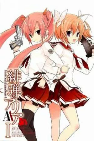 hidan-no-aria-aa-thumb