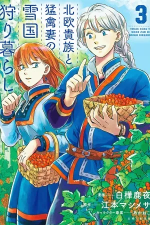 hokuou-kizoku-to-moukinzuma-no-yukiguni-karigurashi-thumb