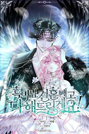 hombre-oscuro-har-todo-por-ti-excepto-el-matrimonio-thumb