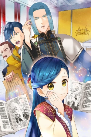 honzuki-no-gekokujou-shisho-ni-naru-tame-ni-wa-shudan-wo-erandeiraremasen-dai-4-bu-kizokuin-no-toshokan-wo-sukuitai-thumb