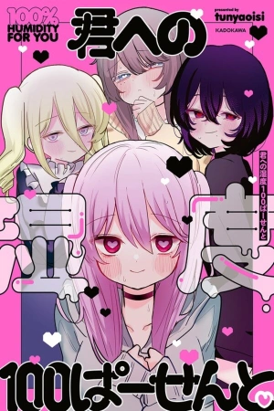 humedad-al-100-hacia-ti-thumb