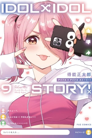 idol-idol-story-thumb