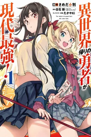 isekai-kaeri-no-yuusha-ga-gendai-saikyou-thumb