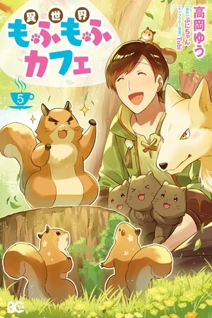 isekai-mofumofu-cafe-thumb