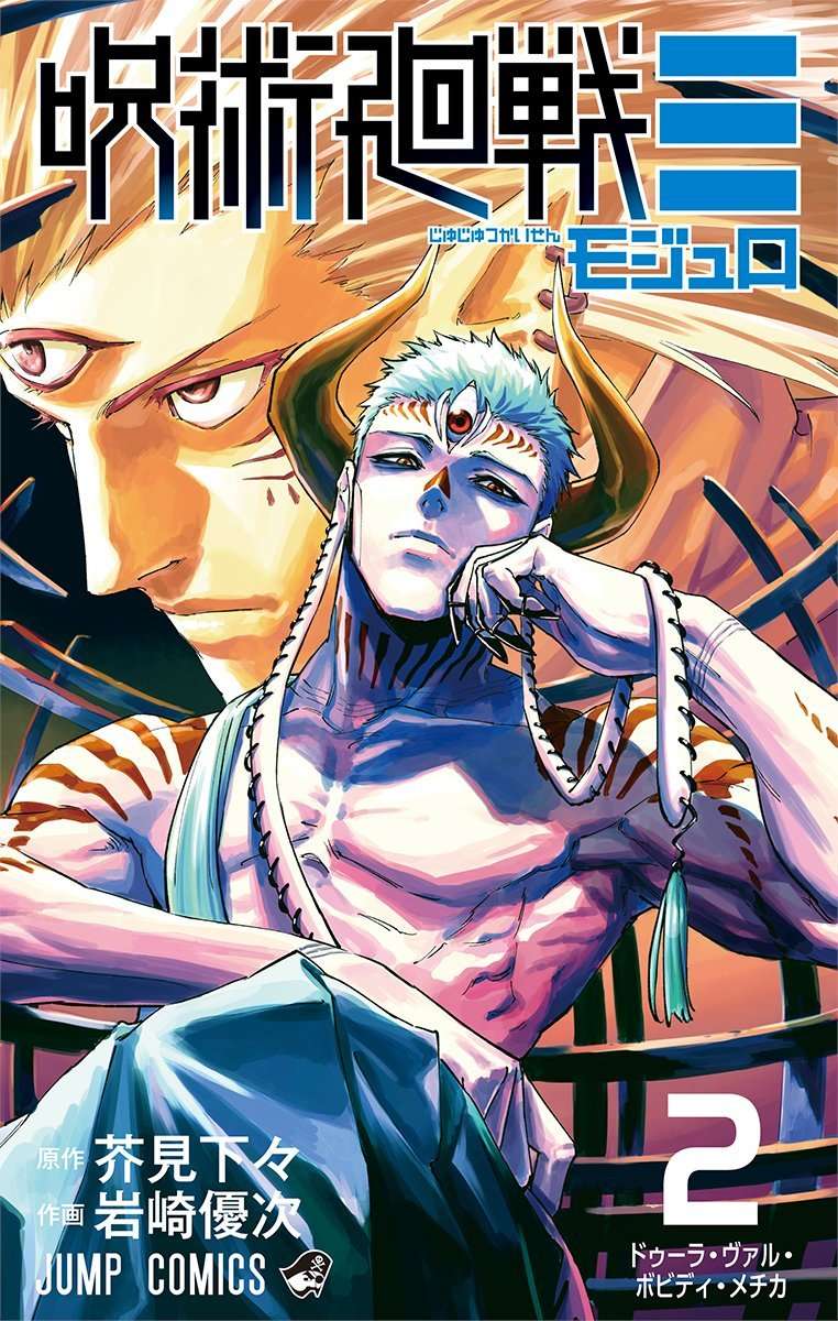 jujutsu-kaisen-modulo-thumb