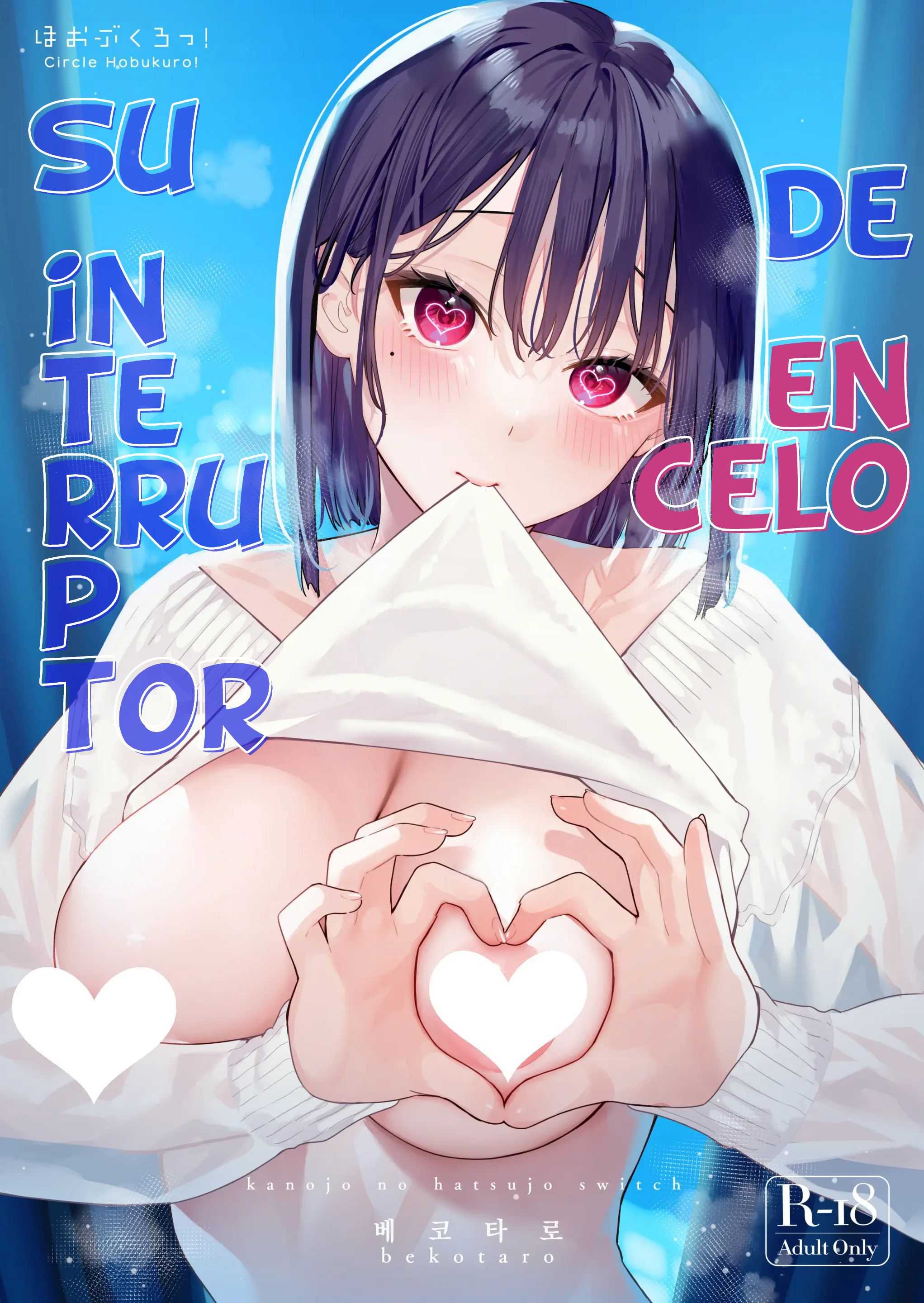 kanojo-no-hatsujou-switch-thumb