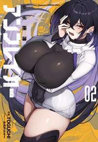 keishouki-shin-unbreaker-thumb