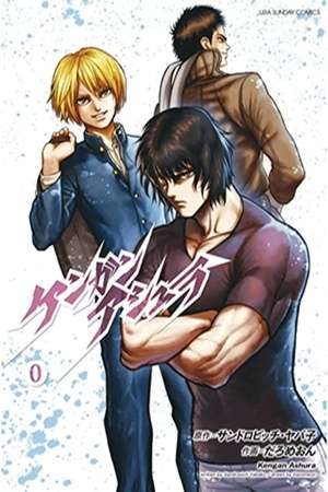 kengan-ashura-zero-thumb