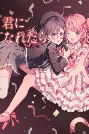 kimi-ni-naretara-thumb