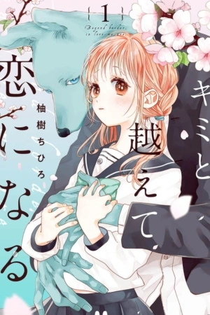 kimi-to-koete-koi-ni-naru-thumb