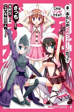 kore-wa-zombie-desu-ka-thumb