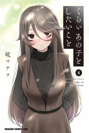 kurai-anoko-to-shitai-koto-thumb