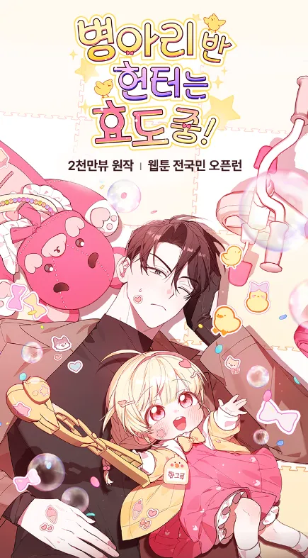 la-bebe-de-clase-s-hace-muy-bien-sus-deberes-thumb