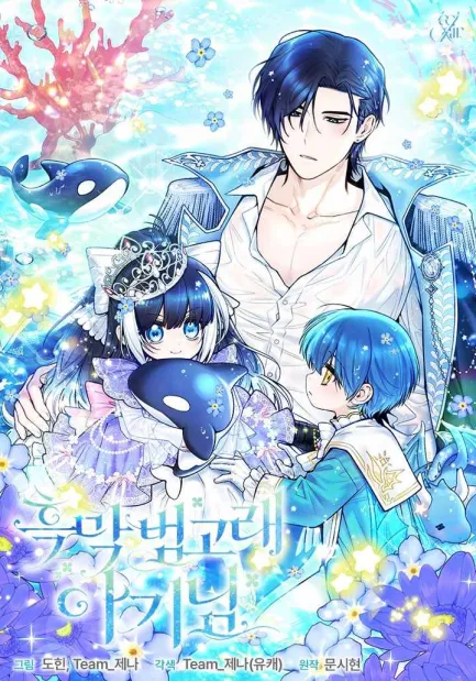 la-bebe-orca-negra-thumb