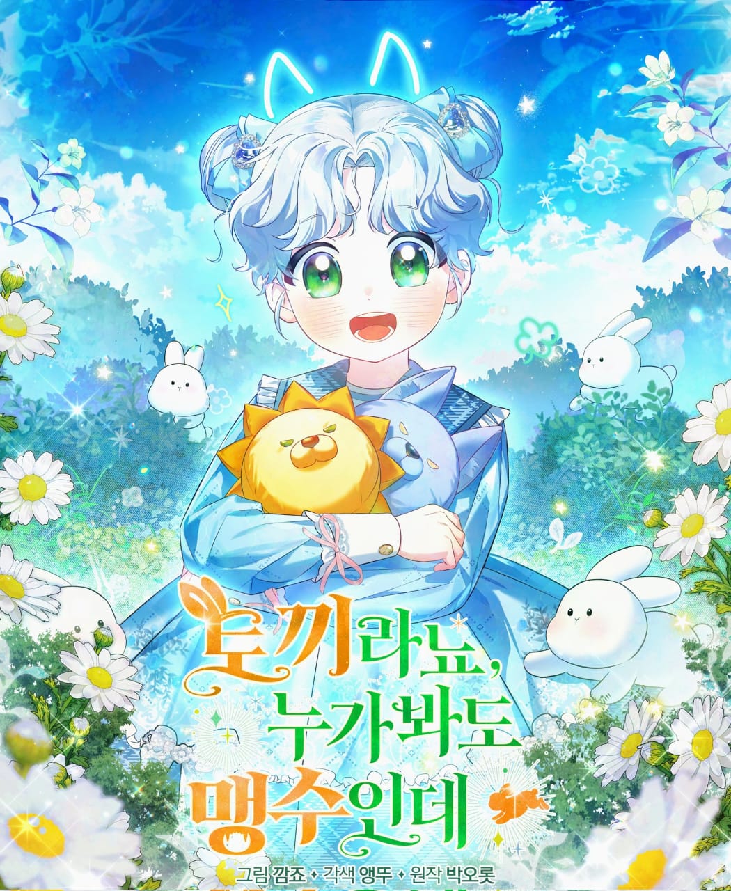 la-bestia-es-un-conejo-thumb