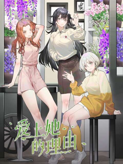 la-chica-de-abajo-thumb