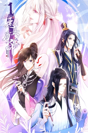 la-chica-malvada-se-convertir-en-emperatriz-thumb