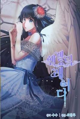 la-dama-angelical-thumb