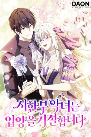 la-enferma-terminal-rechaza-la-adopci-n-thumb