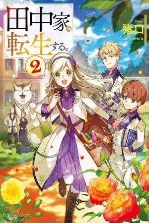 la-familia-tanaka-se-reencarna-thumb