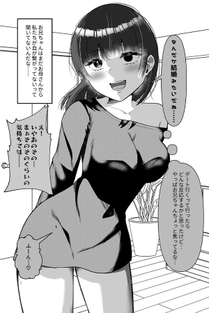 la-historia-de-c-mo-mi-hermanastra-yandere-se-me-insin-a-thumb