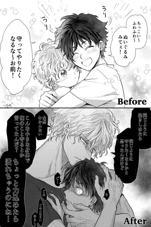 la-historia-de-mi-amigo-de-la-infancia-que-sol-a-ser-adorable-como-una-mu-eca-y-ahora-me-rompe-tanto-f-sica-como-mentalmente-thumb