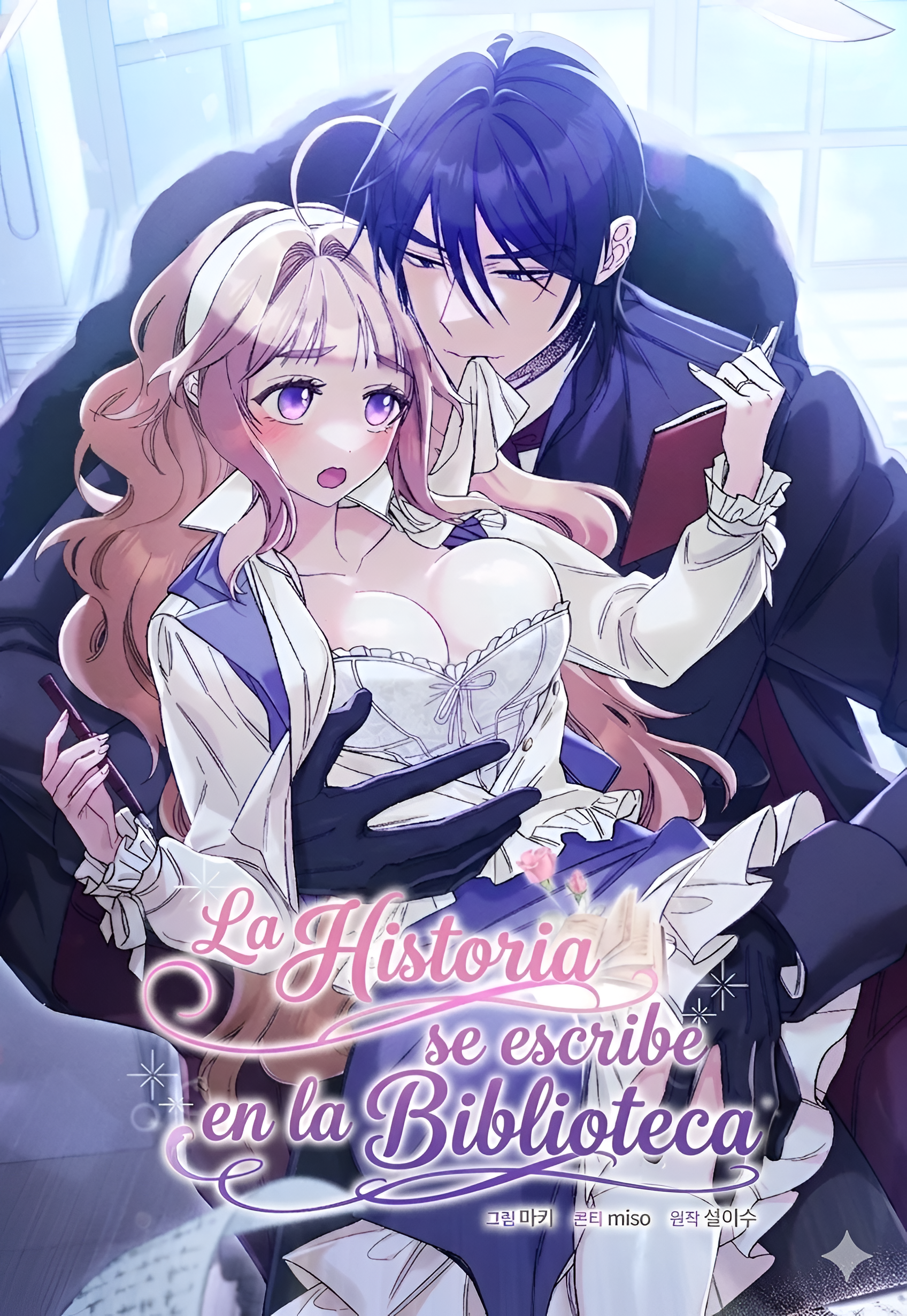 la-historia-se-escribe-en-la-biblioteca-thumb